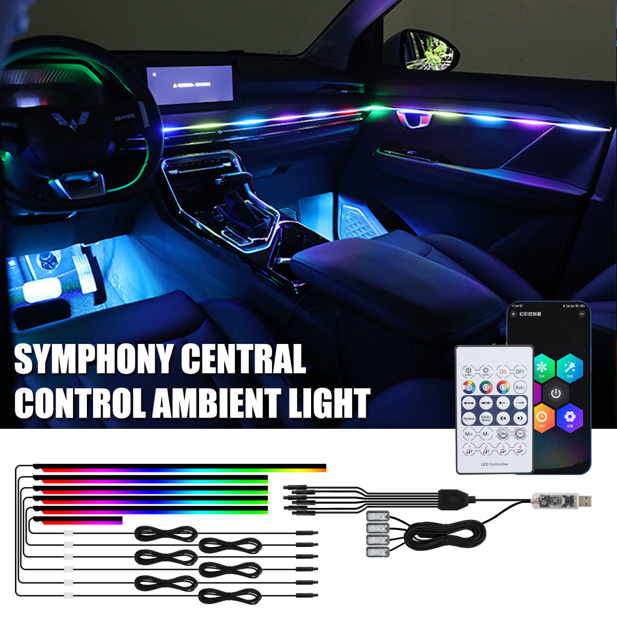 범용 심포니 자동차 주변 조명, LED 인테리어 RGB - Led Ambient Interior Car Lights App Control 리뷰 및 가격